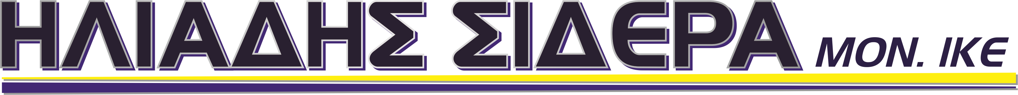 Iliadis Sidera logo